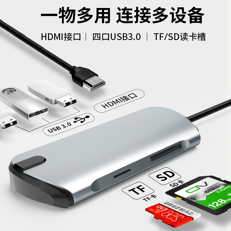 محطة الإرساء USB C Hub-6 口 / HUB-6D / HUB-6E